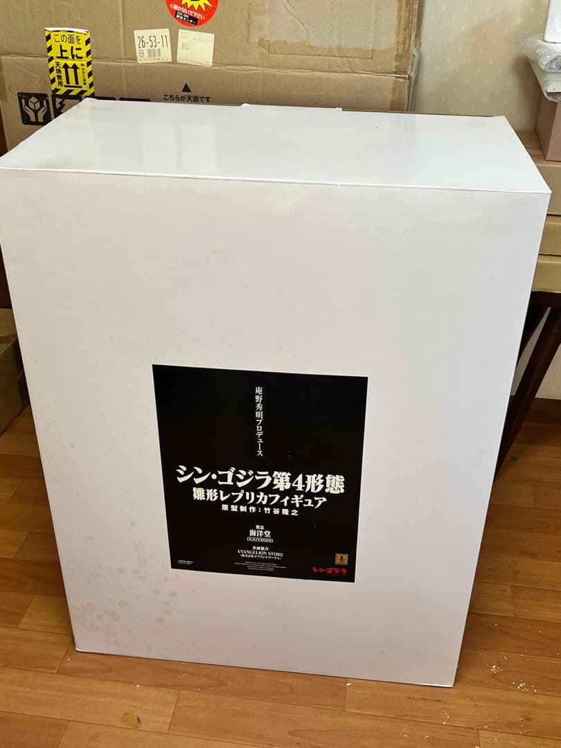 シン　ゴジラ　雛形　レプリカ　ソフビ完成品　海洋堂　竹谷隆之　怪獣