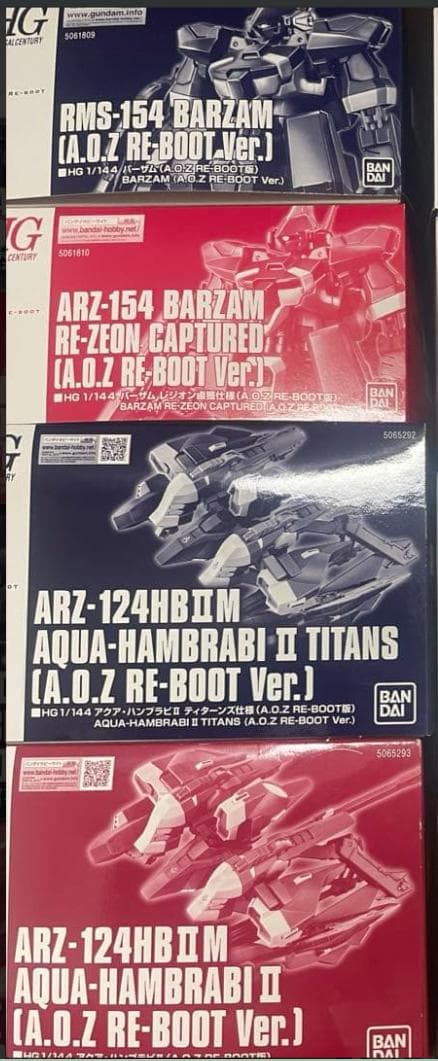 A.O.Z　ガンプラまとめ売り