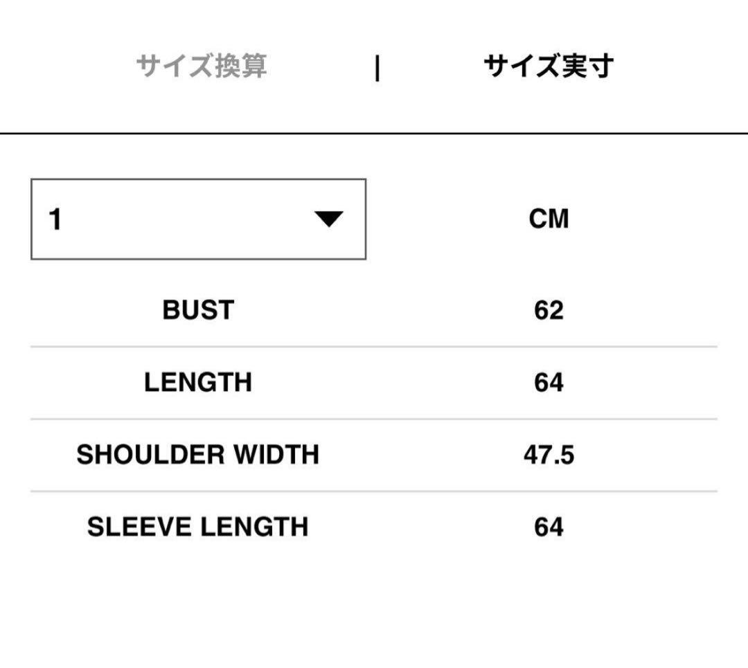 25SS Sacai Leather Jacket 1 限定カラー ブラウン