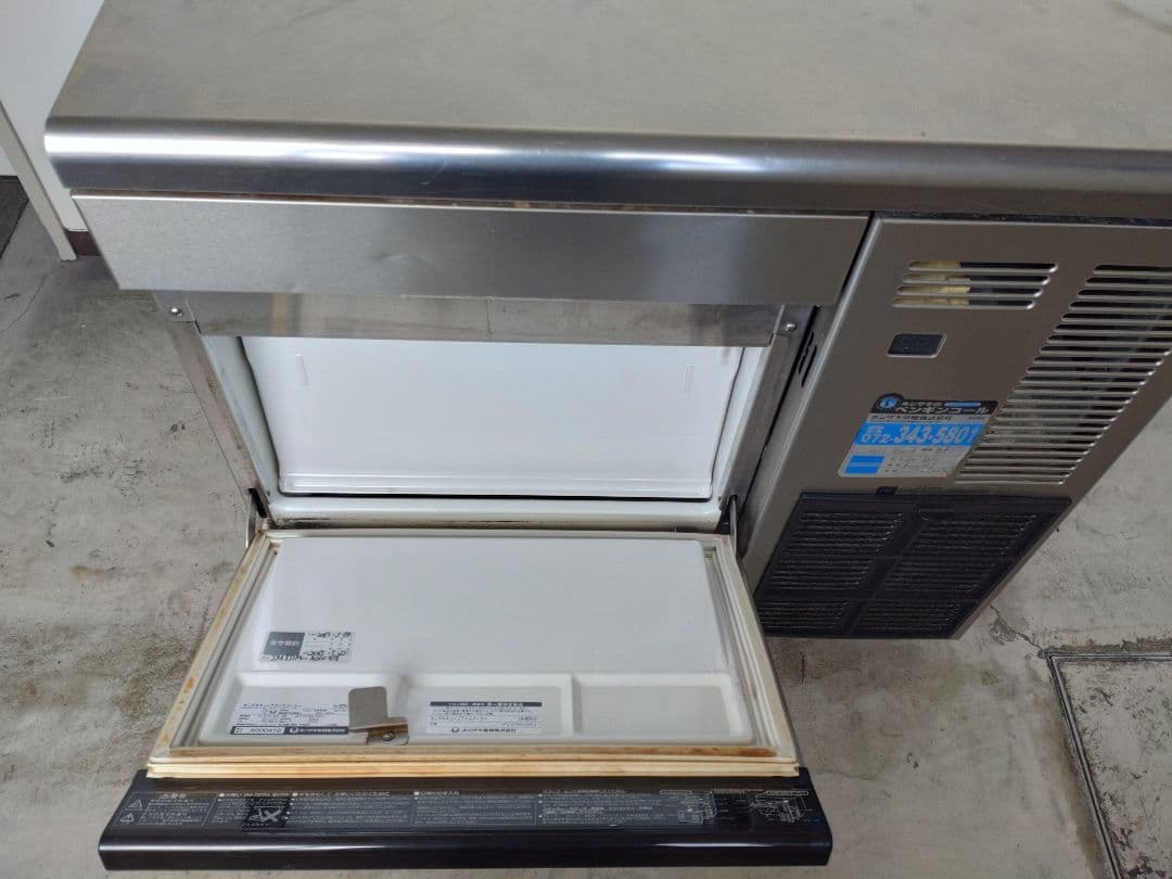 ホシザキ　全自動製氷機