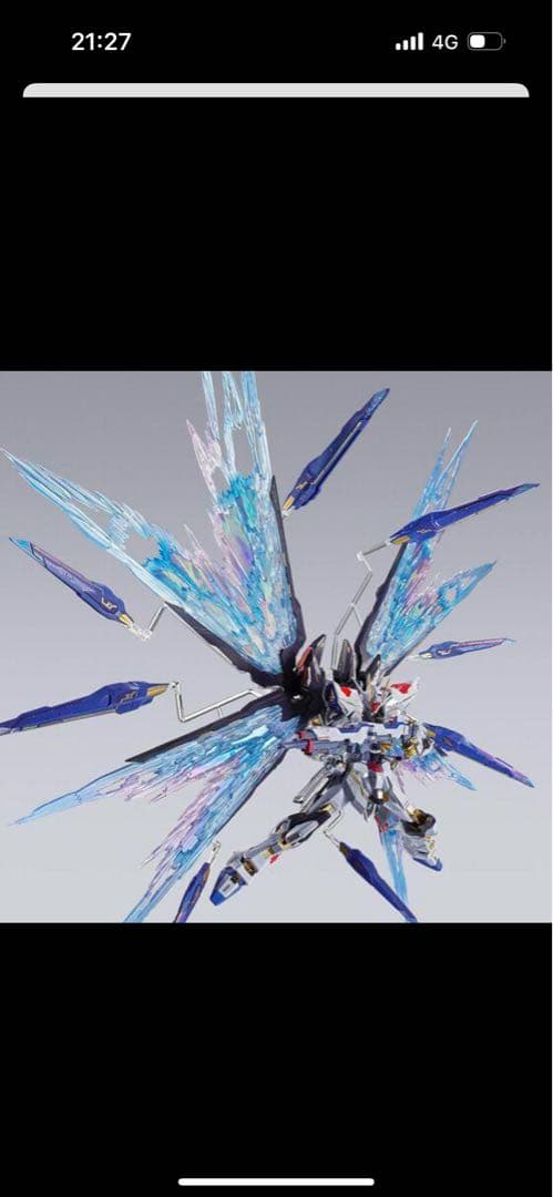 v*s様 メタルビルド ストライクフリーダムガンダム➕光の翼
