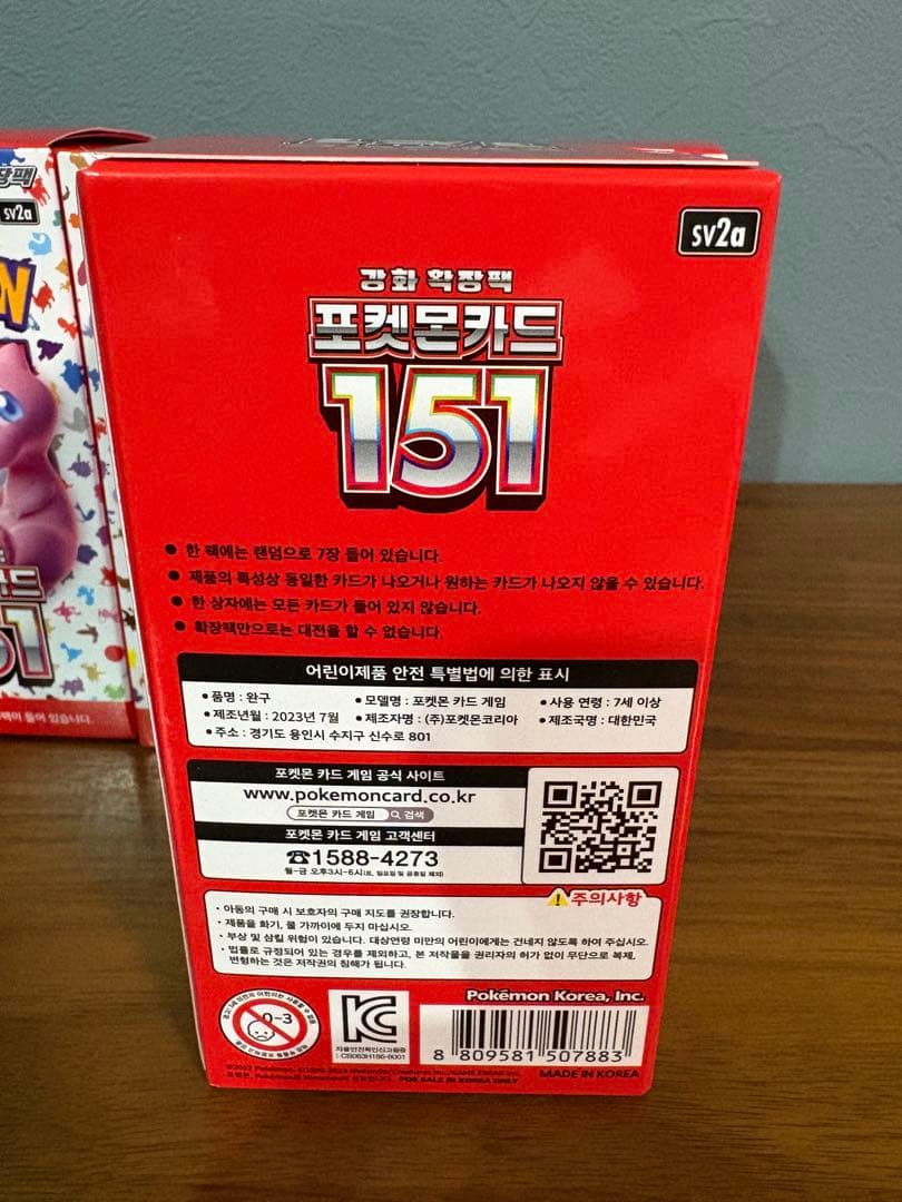 ☆韓国限定☆ポケモンカードゲーム 151 6BOX 未開封