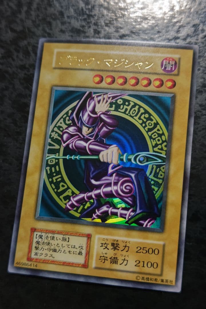 さっちん 遊戯王カード 4枚 美品