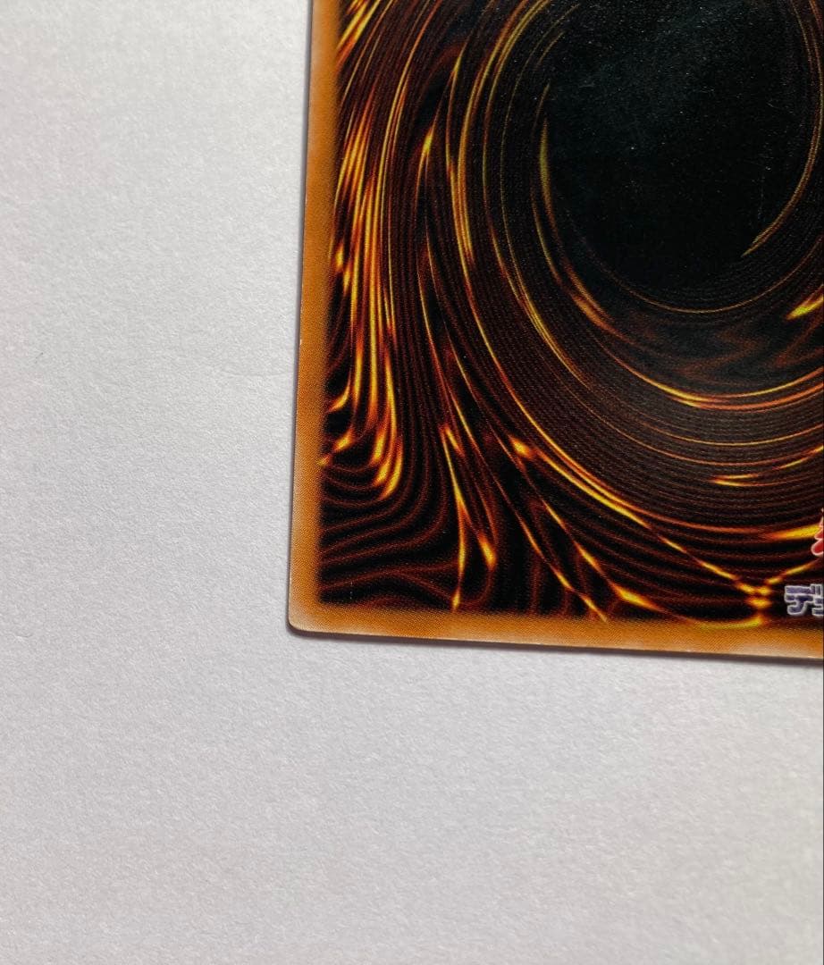 遊戯王カード ブラックマジシャン アルティメットレリーフ仕様 超希少美品