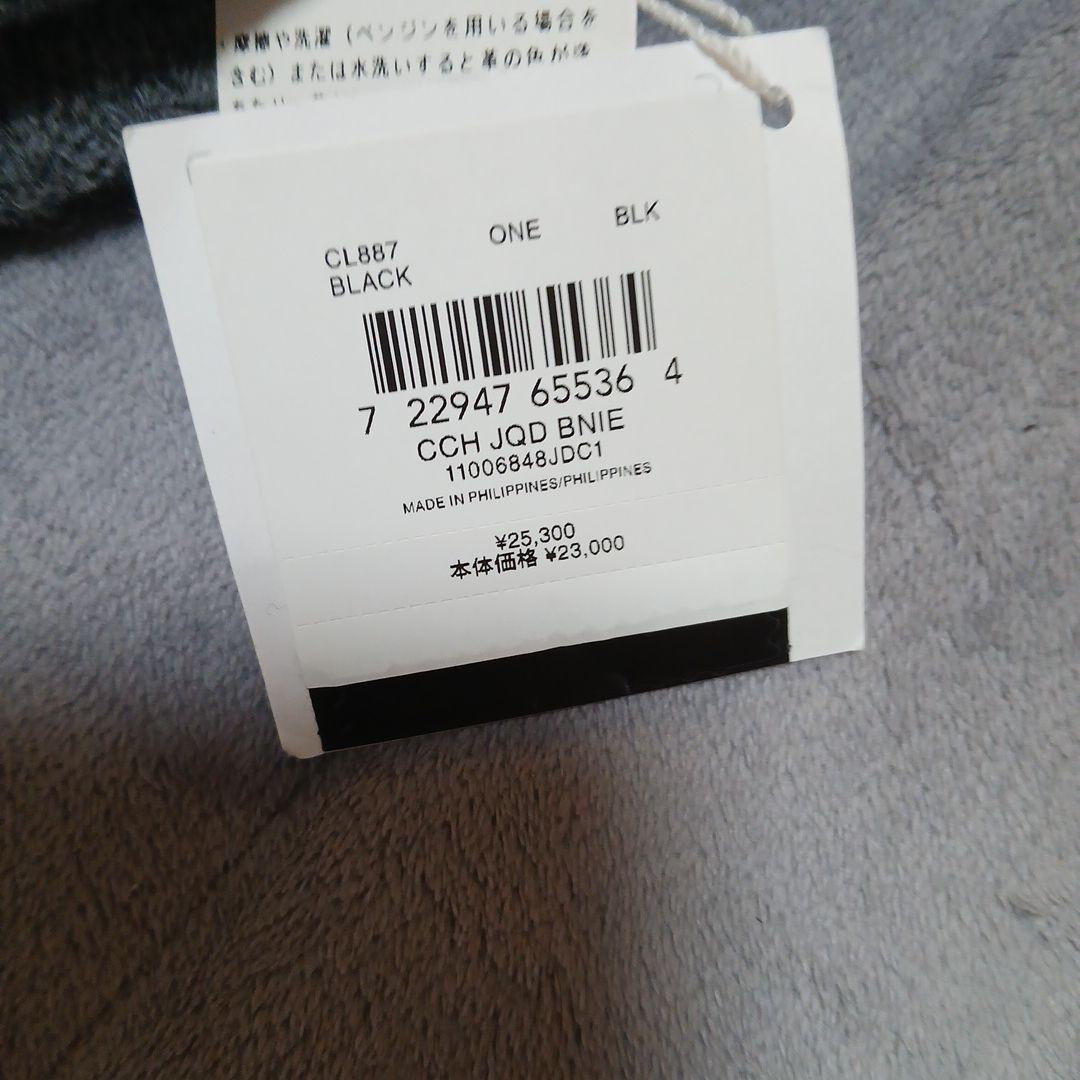 COACH アーガイルニット帽 新品タグ付き！定価25300円！