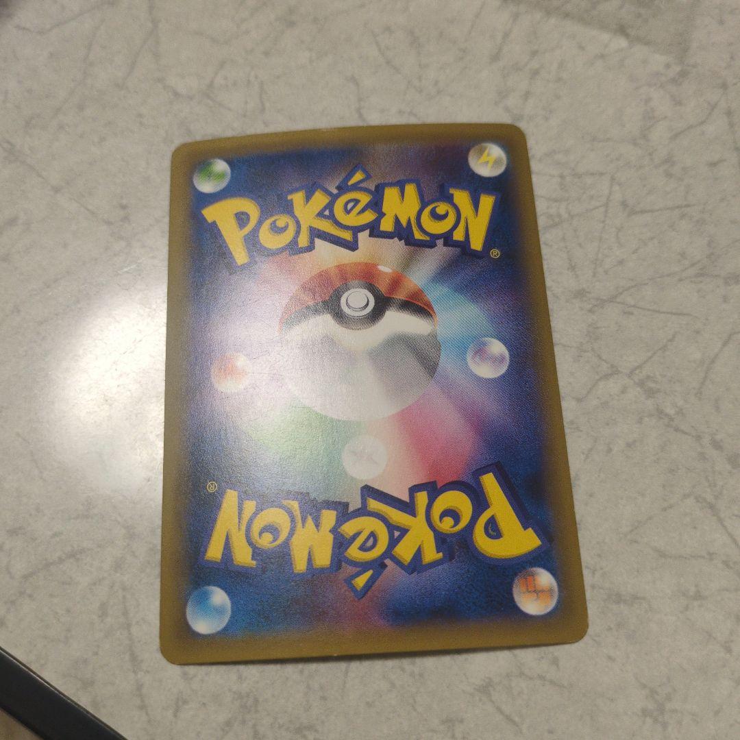 リザードン ポケモンカード ポケカ 日本語 CP6 011/087