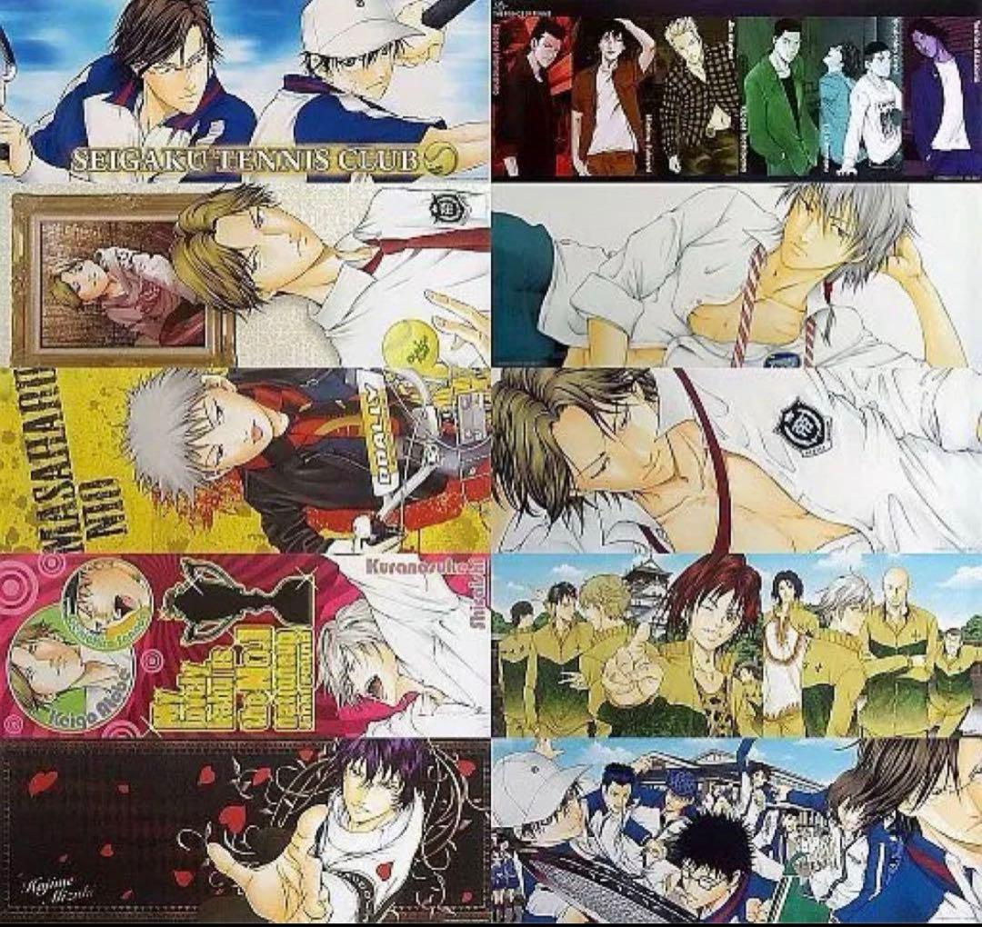 【現品限り】テニプリ 完全版応募者全員サービス ポスター 20枚 【貴重品】