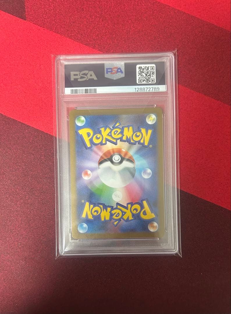 YU NAGABA ブースター PSA鑑定10