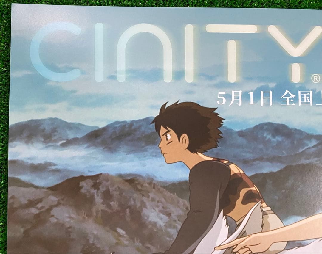 【激レア】ジブリ　もののけ姫　中国版　ポスター大　宮崎駿　⑤