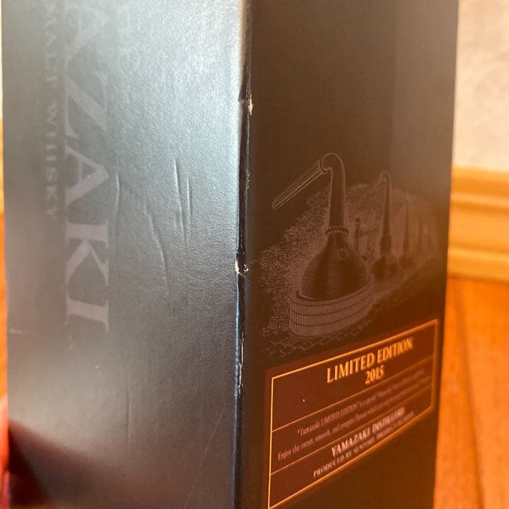 山崎 リミテッド エディション 2015 700ml
