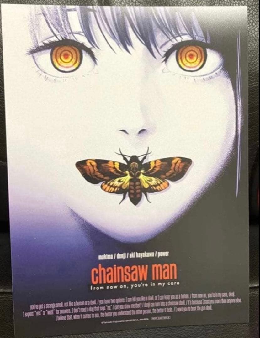 チェンソーマンBlu-ray MAPPA全巻購入特典 イラストカード マキマ