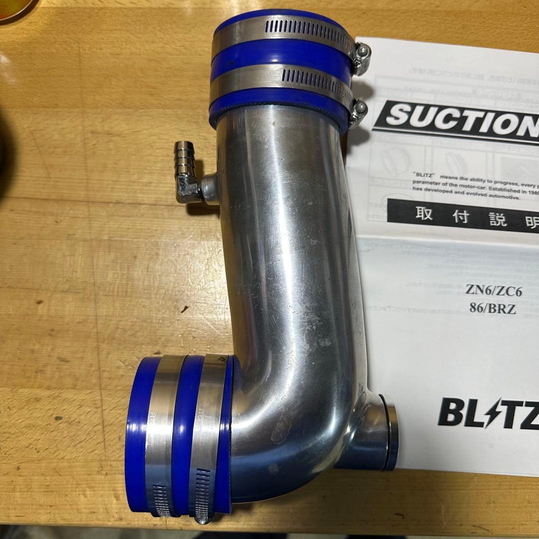 ブリッツ　サクションパイプ　86 BRZ ZN6 ZC6