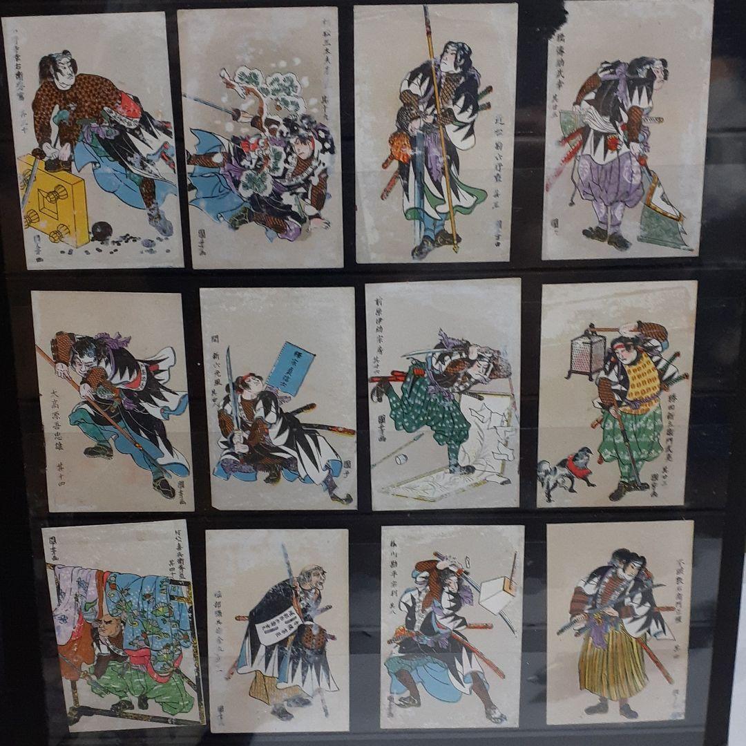 珍品　赤穂義士48人衆　マッチラベル