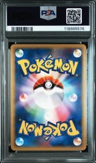 PSA9連番 スイクン&エンテイ Legend