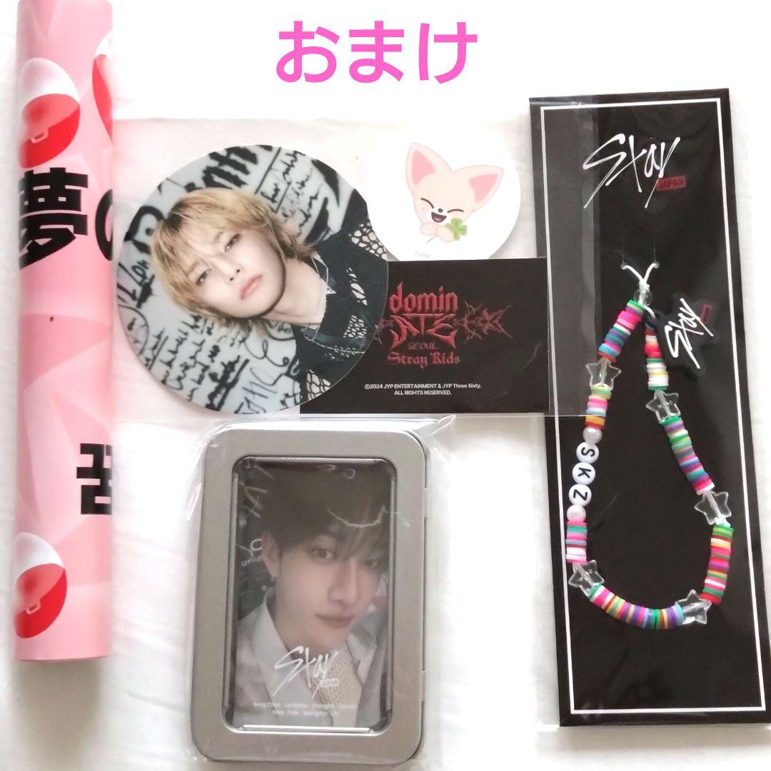 StrayKids アイエン フォクシニー グッズ まとめ売り セット