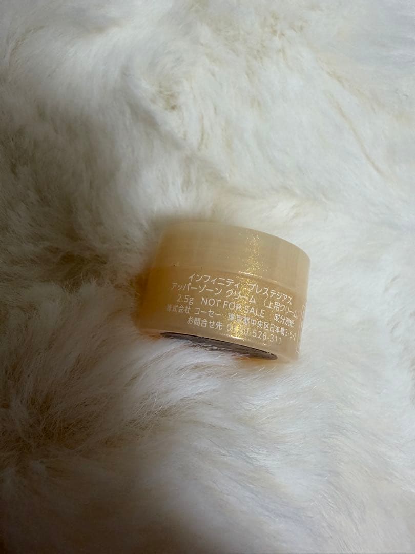 KOSÉ INFINITY プレステジアス アイゾーンセラム 24ml