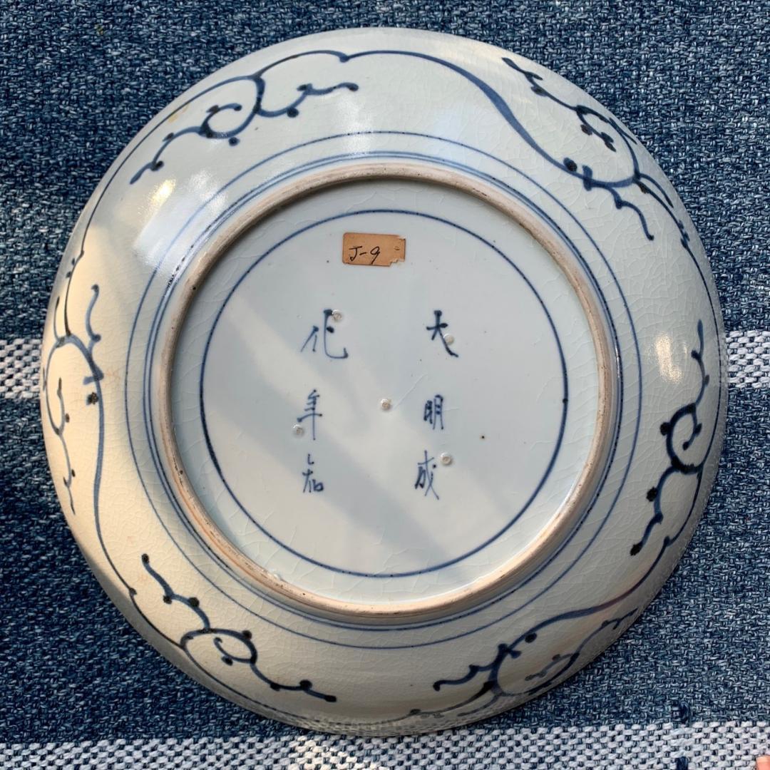 染付古伊万里 大皿