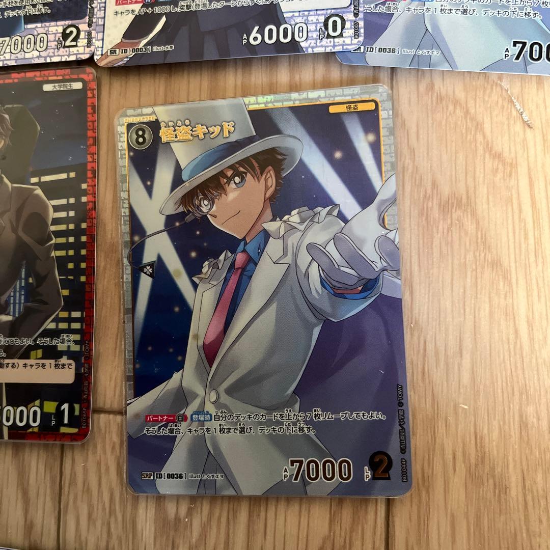 名探偵コナン　探偵たちの切り札　2ボックス分　怪盗キッド　SRP付き