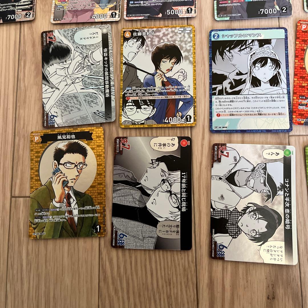 名探偵コナン　探偵たちの切り札　2ボックス分　怪盗キッド　SRP付き