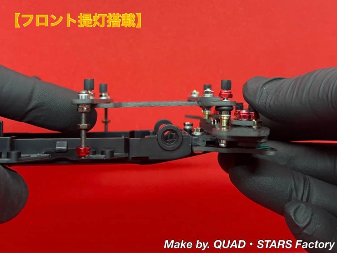 【MARU@】2軸ATピボット＋1軸アンカー＋リヤスキッド＋フロント提灯