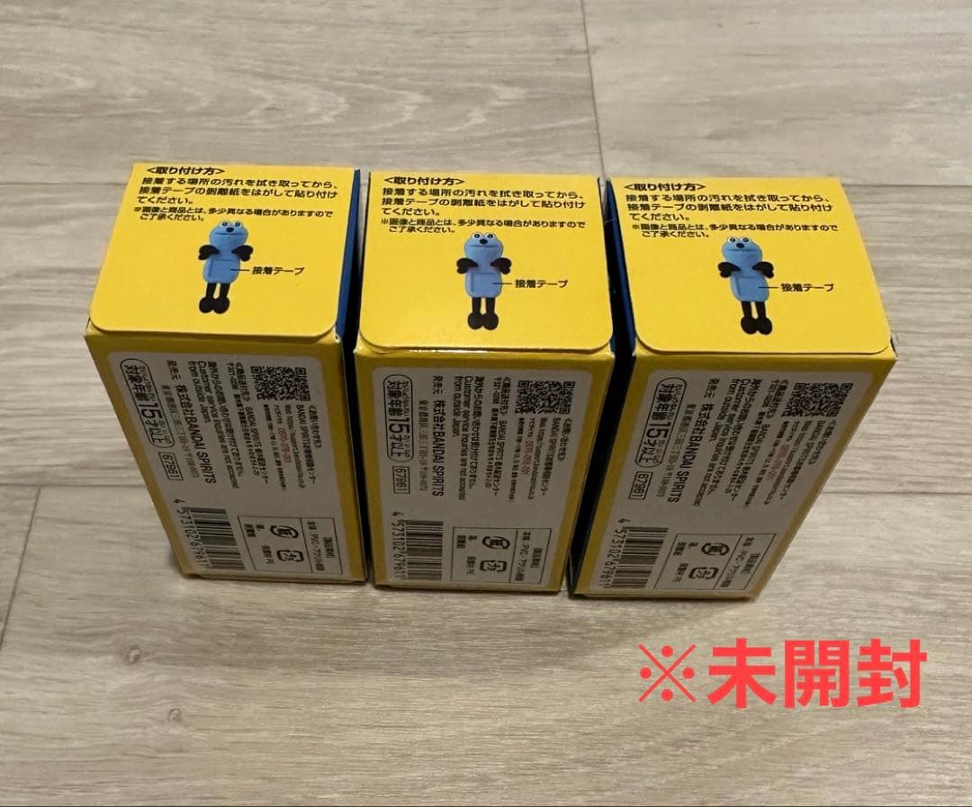 パペットスンスン 一番くじ スンスン1番くじ 20点セット＋おまけ付き