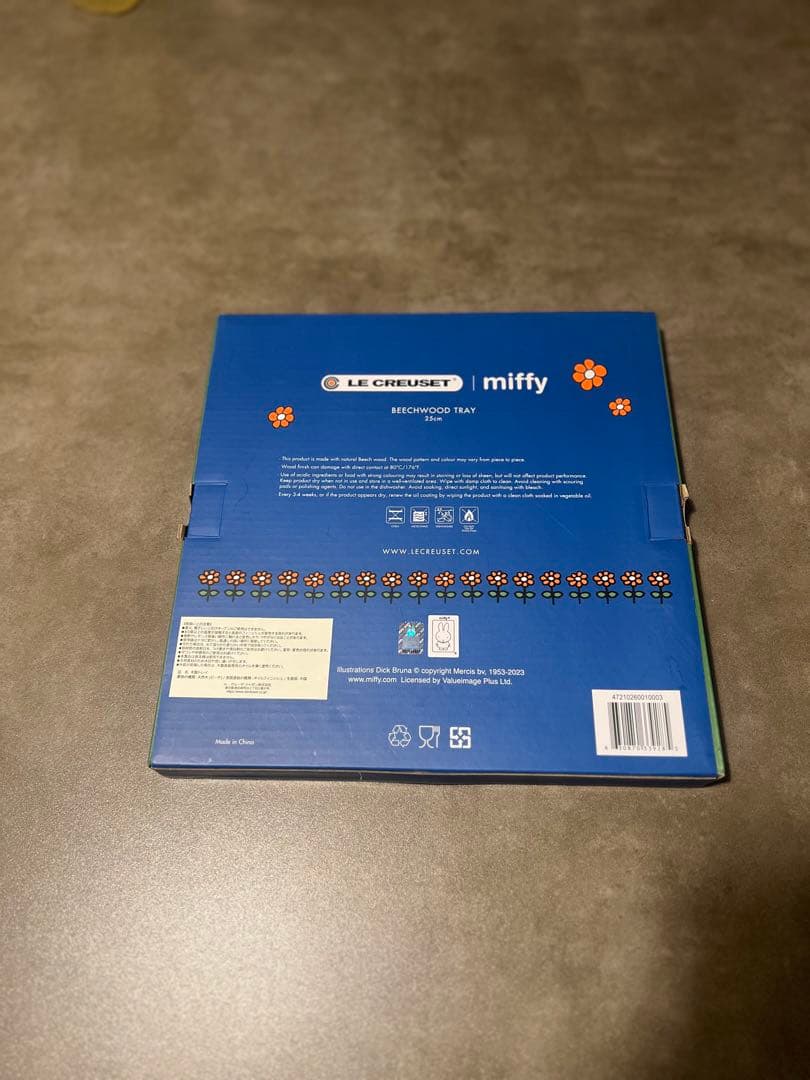 まるこ　ル・クルーゼ　ミッフィー くまのプーさん　ビーチウッド　2点