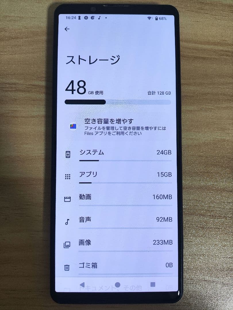 Xperia5 IV XQ-CQ44 128GB 楽天モバイル版 ブラック