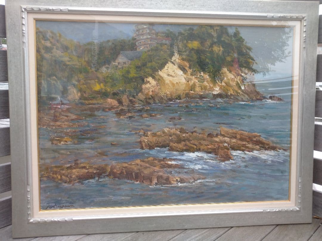 「五浦海岸」(油彩画F30号)