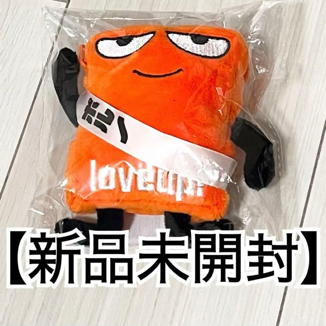 ポルノグラフィティ　ポレンジくん　ぬいぐるみキーホルダー