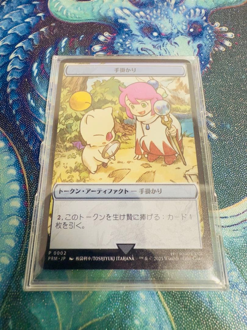 MTG ステンレストークン 3個セット マジック大戦祭 FF ウッドケース入り