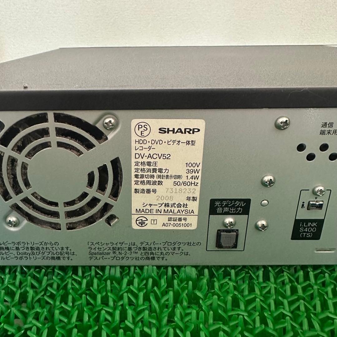 動作◎ SHARP AQUOS ビデオ一体型レコーダー DV-ACV52