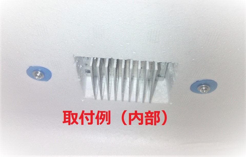 ペルチェ式冷却装置No.7　サーモスタット熱制御スイッチ付ペルチェ式冷却装置一式