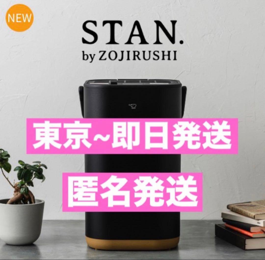 ⭐︎東京~匿名発送⭐︎EE-FA50⚠︎発送日要確認⚠︎