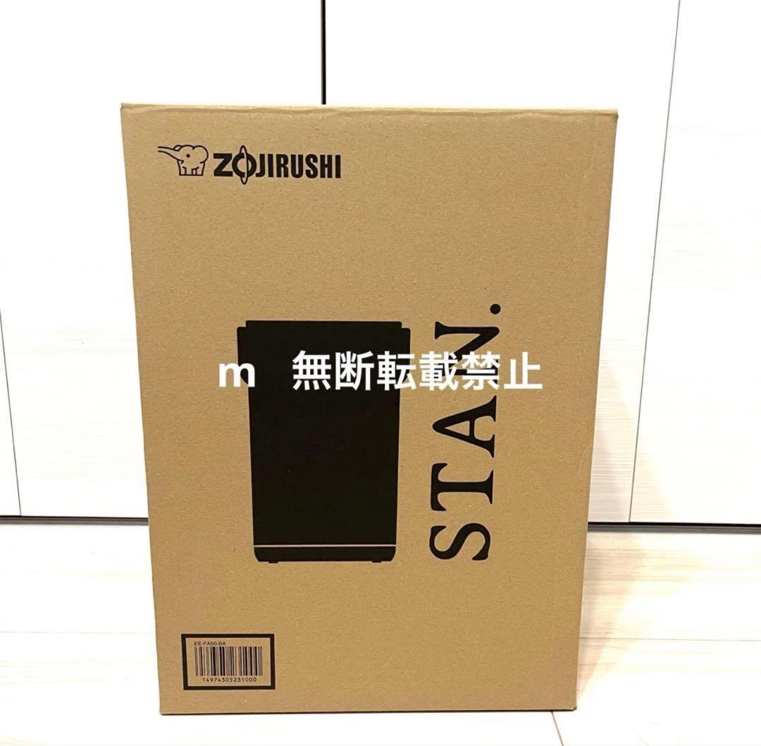 ⭐︎東京~匿名発送⭐︎EE-FA50⚠︎発送日要確認⚠︎