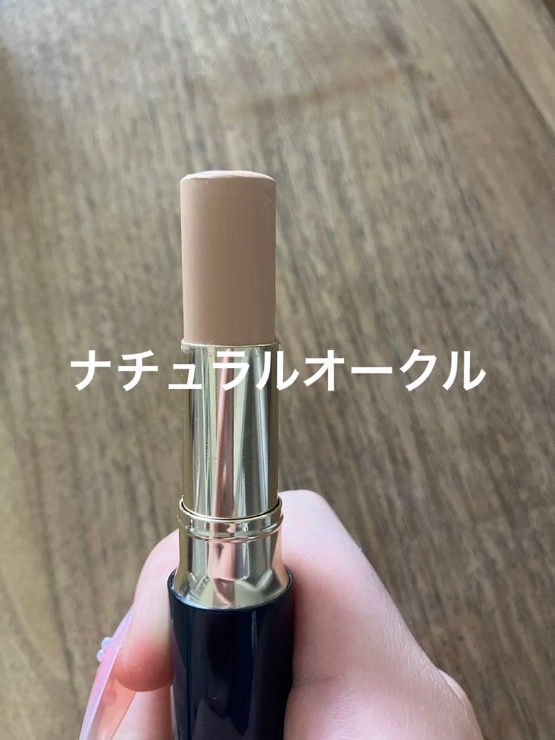 【未使用に近い】クレ・ド・ポー ボーテ　コンシーラー