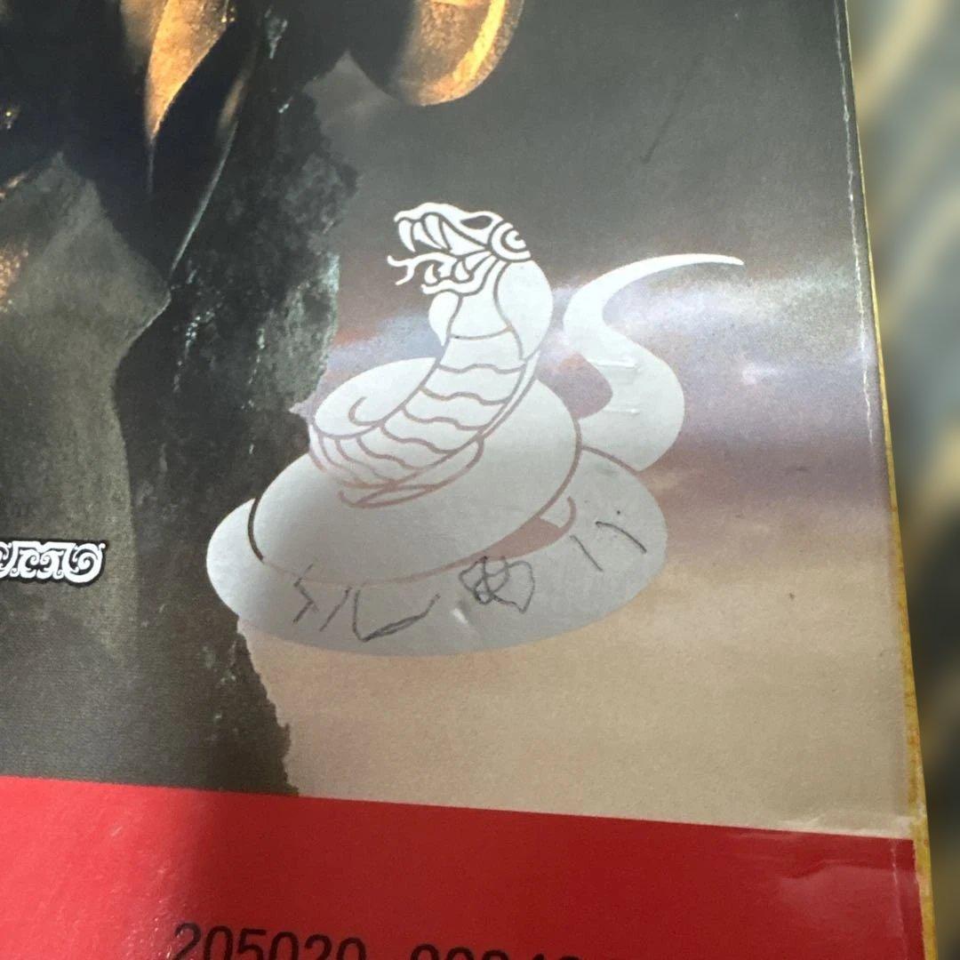 ガンマローブ　聖闘士星矢