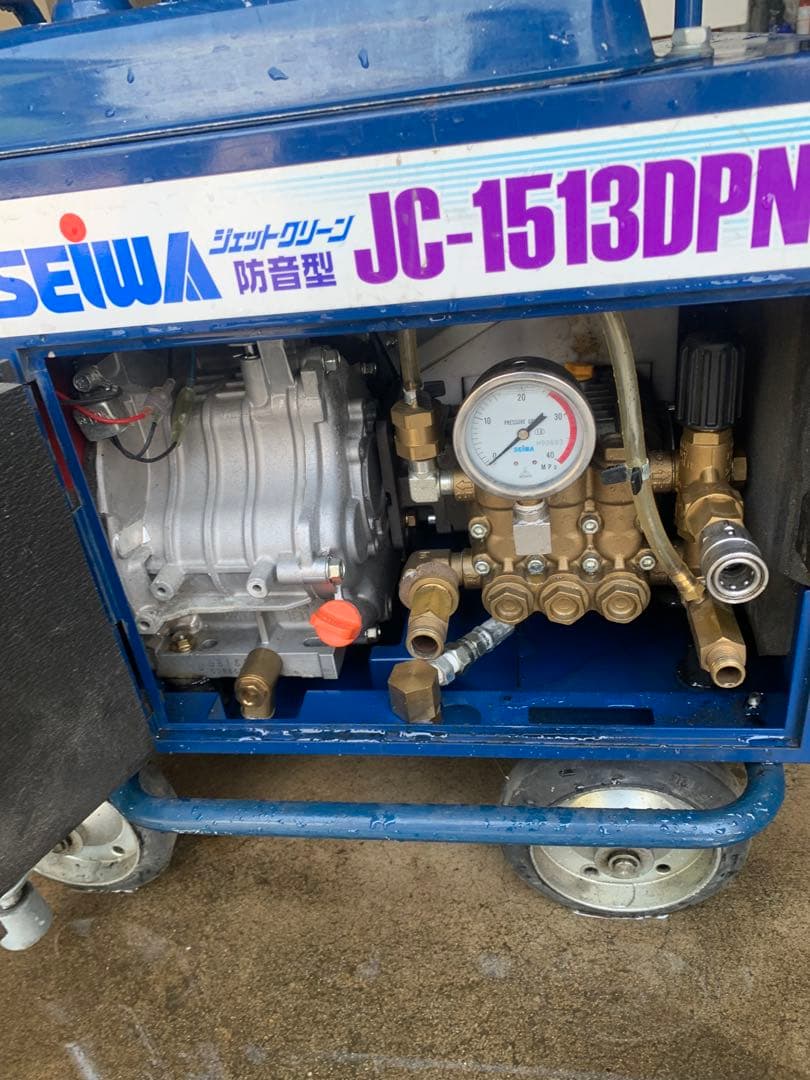 SEIWA JC-1513DPN+ 高圧洗浄機本体