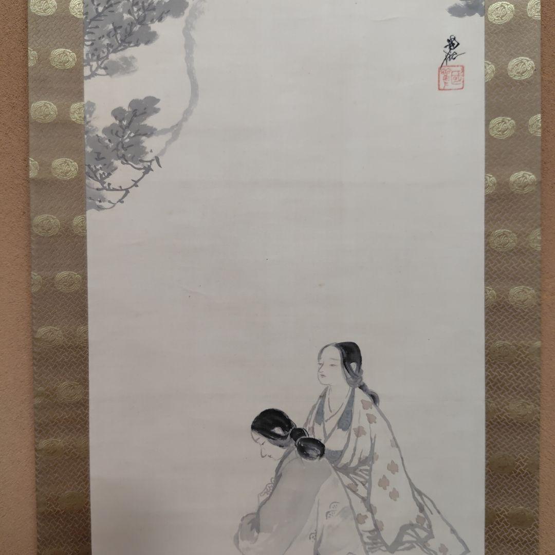 日本画家　尾竹国観『松風村雨』國観　掛軸　絹本　共箱　尾竹三兄弟　和美人　直筆