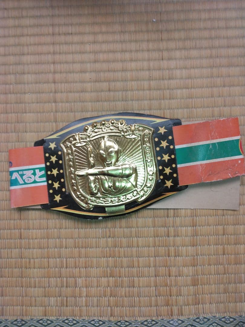 ウルトラマン楽しい幼稚園付録