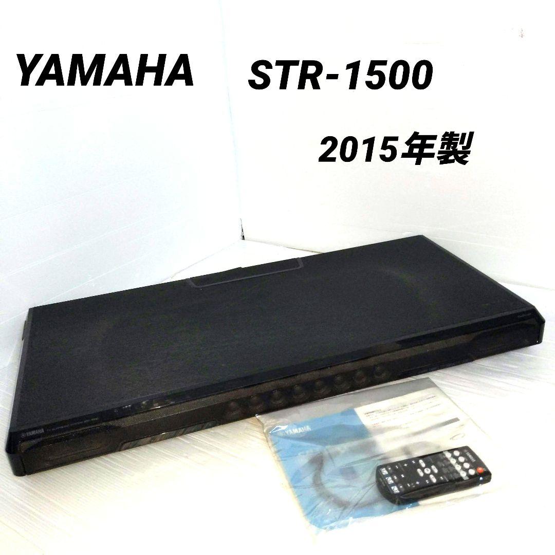 YAMAHA ヤマハ SRT-1500テレビボードスピーカー