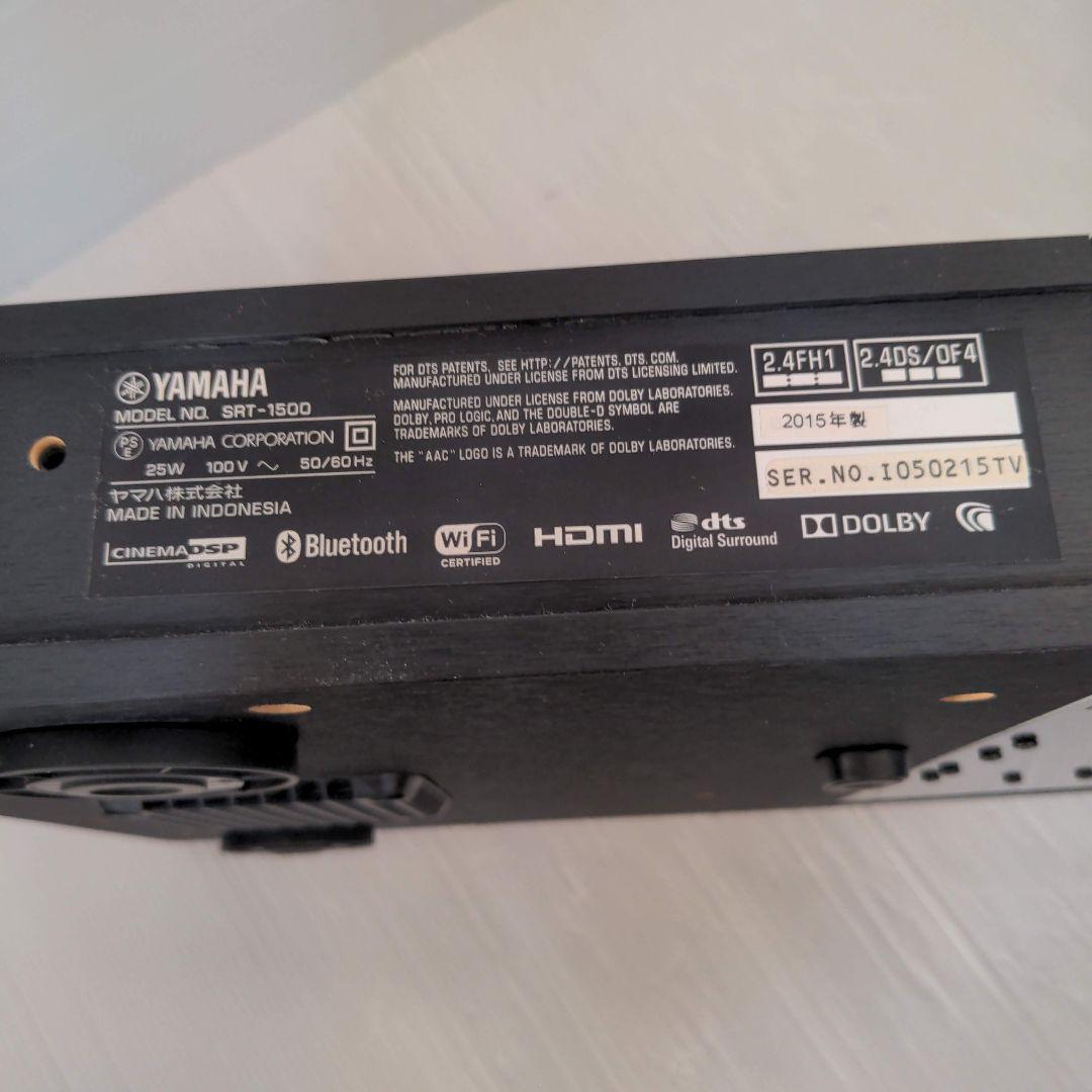YAMAHA ヤマハ SRT-1500テレビボードスピーカー