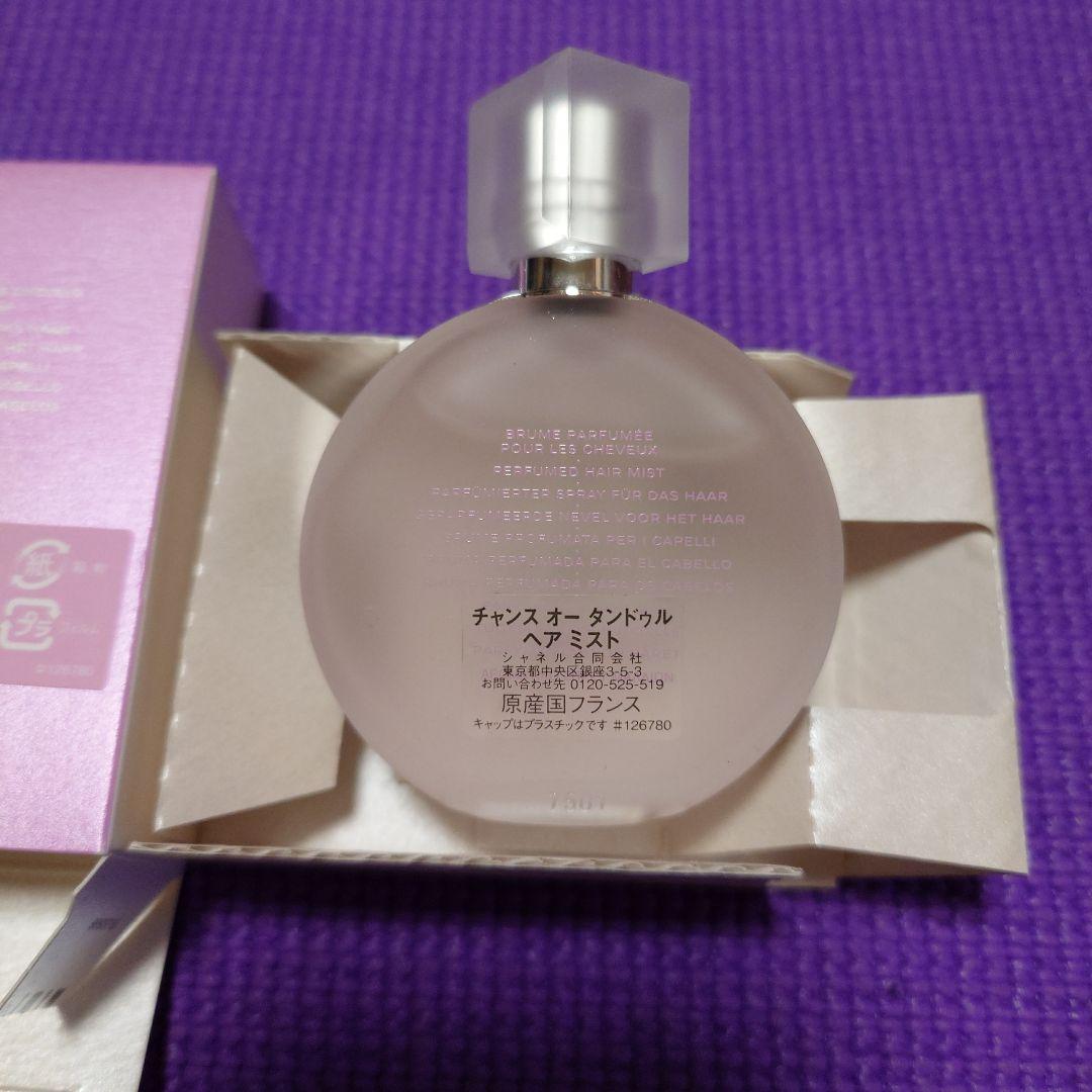 CHANEL ポーチ＆ヘアミスト 2点セット