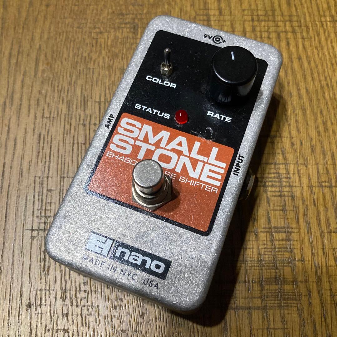 ギター Small Stone nano Phase Shifter