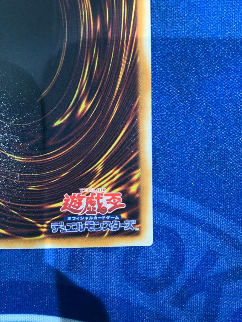 【レリーフ】降雷皇ハモン