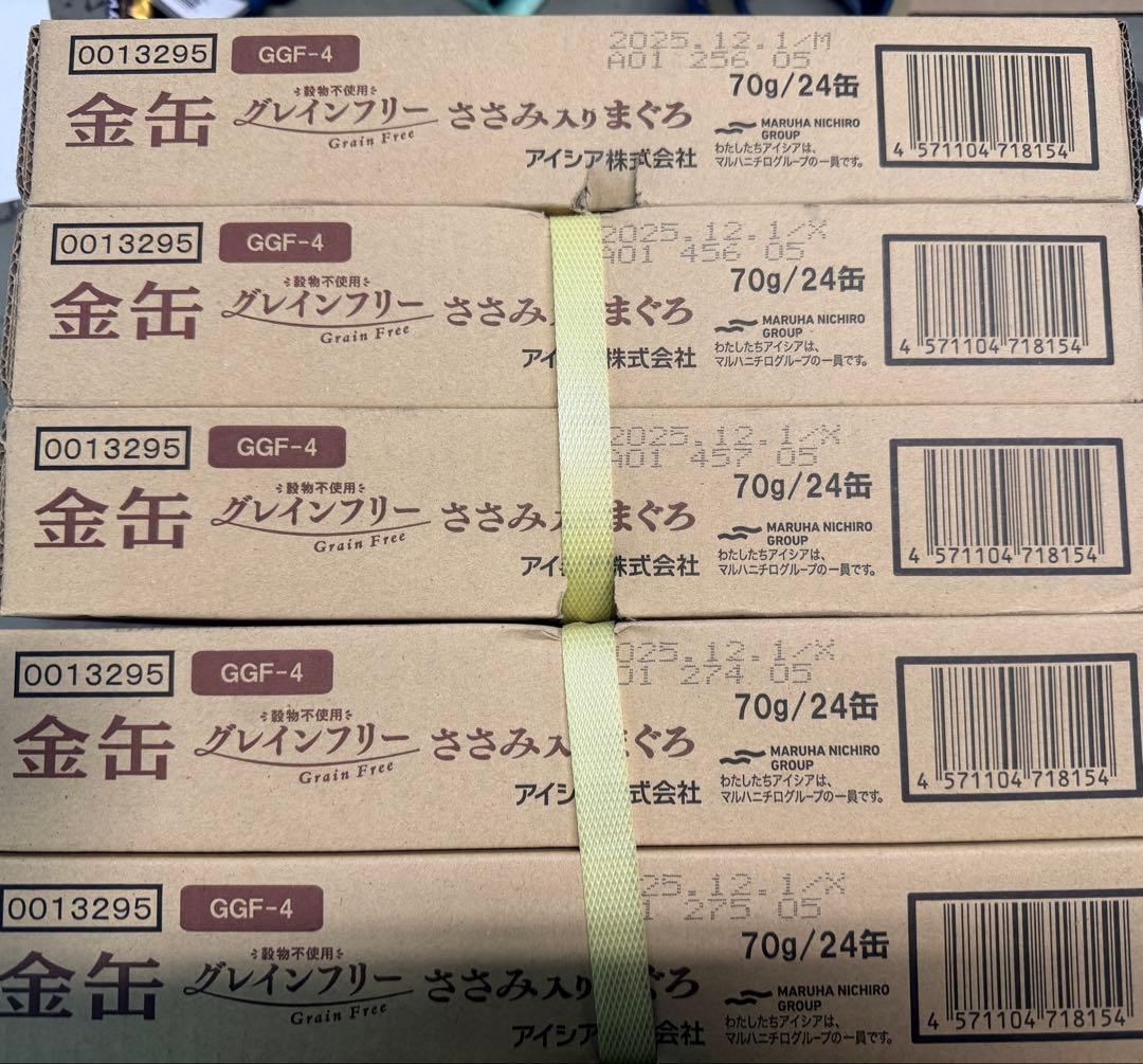 金缶ミニグレインフリー各種