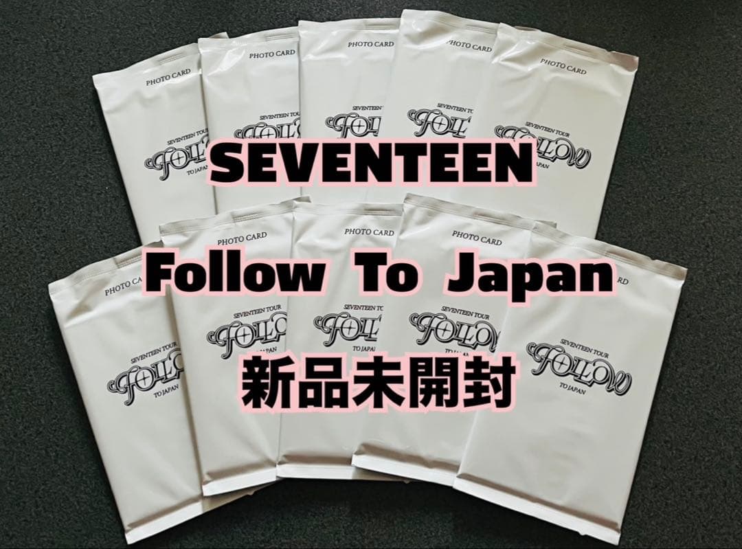 【即購入❌】SEVENTEEN トレカ まとめ売り