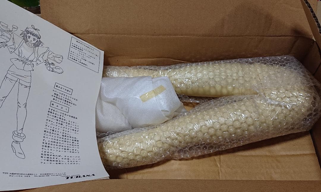 超音戦士ボーグマン　1/3 アニスファーム ガレージキット GRANE