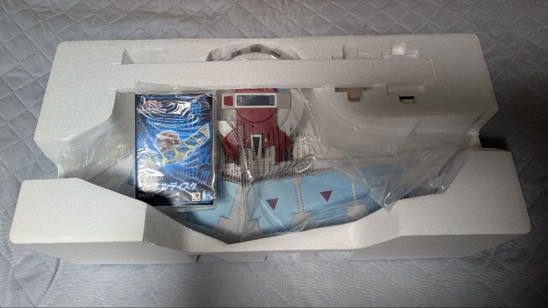 【遊戯王】 PROPLICA デュエルディスク