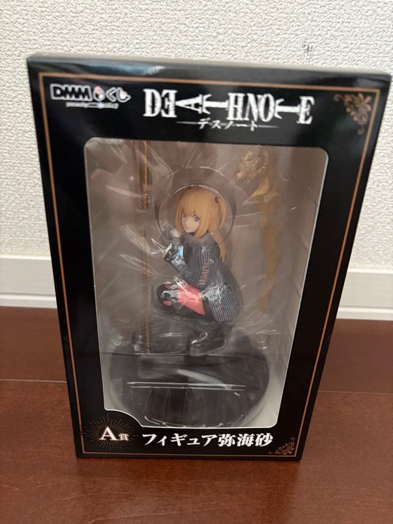 新品未開封DEATH NOTE DMMくじ A賞 弥海砂フィギュア+H賞+おまけ