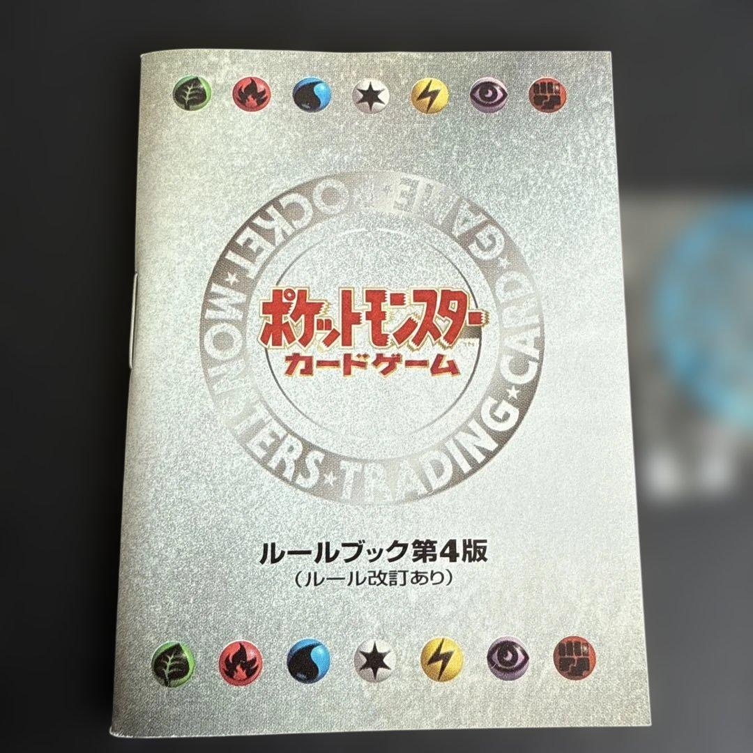 ポケモンカード　ハナダシティジム 旧カスミデッキ